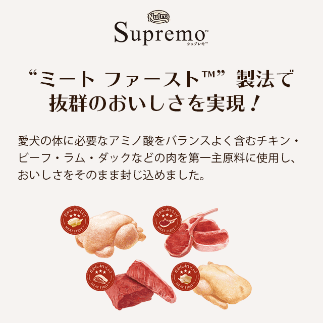 シュプレモ 全犬種 体重管理用 7.5kgx2袋セット NS131 期限26/07/31以降 シュプレモ 全犬種 体重管理用 7.5kgx2袋セット NS131 期限26/07/31以降