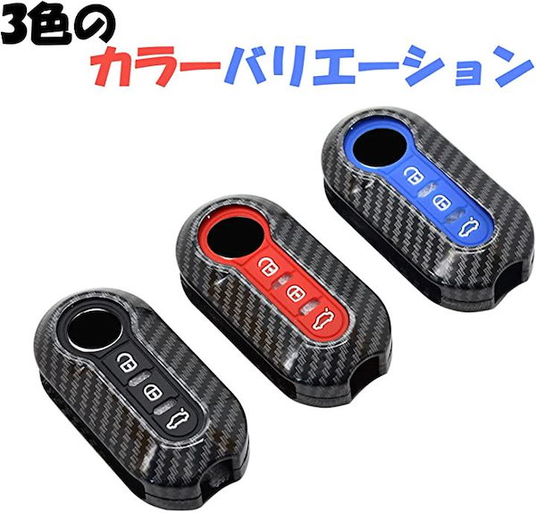 Qoo10] 社外品 フィアット アバルト キーケース