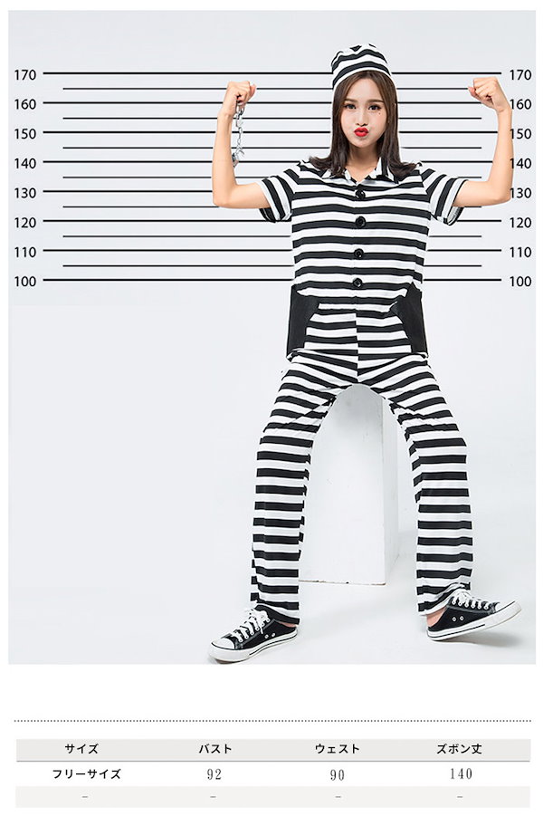 Halloween　ハロウィン　囚人服コスプレ　コスチューム　変装 衣装 囚人服 Amazon.co.jp: [Harsever] 囚人服 オレンジ 囚人 コスプレ