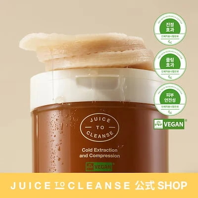 【公式リセラー】 ビネガー コンブチャ ヴィーガン 鎮静パッド (50枚) (2個)