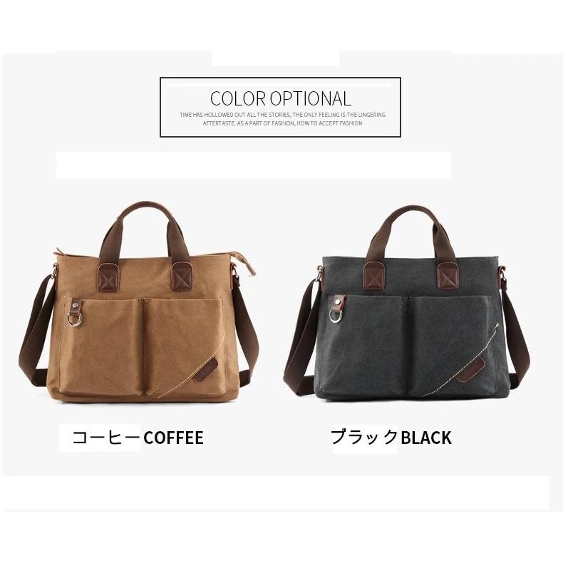 PC収納 メンズ トートバッグ 通勤 リクルート 就活 3way [本日のセール]ビジネスバッグ ブリーフケース 14インチ対応 大容量 機能性 ショルダー