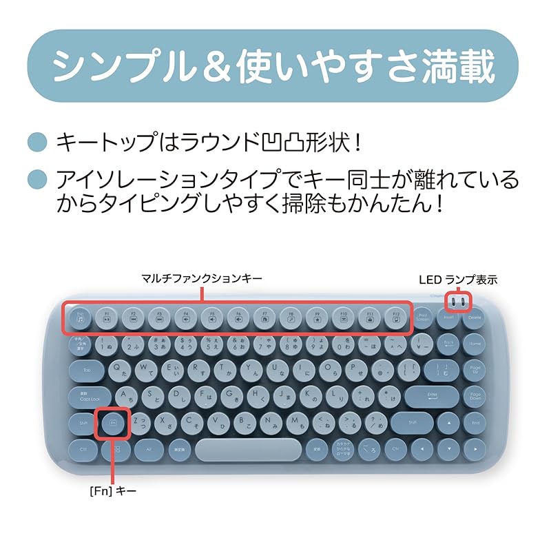 即納：Digio2 無線 ラウンドキーキャップ キーボード ブルーグレー Z0066