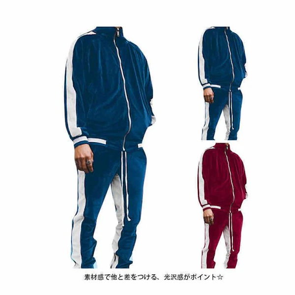 playerz69 ベロアセットアップ 00s古着 PLAYERZ 69 ベロアセットアップ Y2K - メルカリ