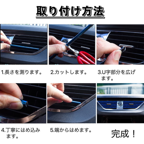A Muu3 エアコン ルーバー モール 車 はめ込み式 ト シルバー 377 楽天