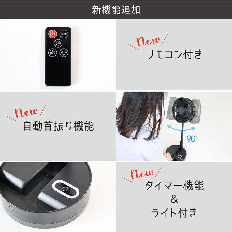 レア商品扇風機 サーキュレーター コードレス 折りたたみ扇風機 10800mAh 小型 dcモーター タイマー機能 おしゃれ リビング サーキュレーター 首振り 充電式 リモコン付き コードレス 静音 レア商品扇風機 サーキュレーター コードレス 折りたたみ扇風機 10800mAh 小型 dcモーター タイマー機能 おしゃれ リビング サーキュレーター 首振り 充電式 リモコン付き コードレス 静音