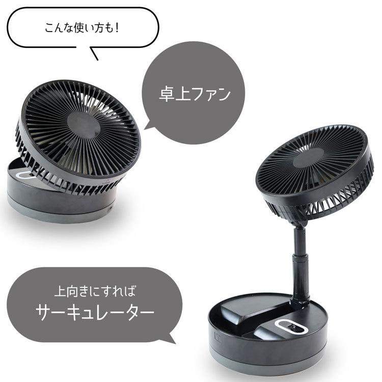 レア商品扇風機 サーキュレーター コードレス 折りたたみ扇風機 10800mAh 小型 dcモーター タイマー機能 おしゃれ リビング サーキュレーター 首振り 充電式 リモコン付き コードレス 静音 レア商品扇風機 サーキュレーター コードレス 折りたたみ扇風機 10800mAh 小型 dcモーター タイマー機能 おしゃれ リビング サーキュレーター 首振り 充電式 リモコン付き コードレス 静音