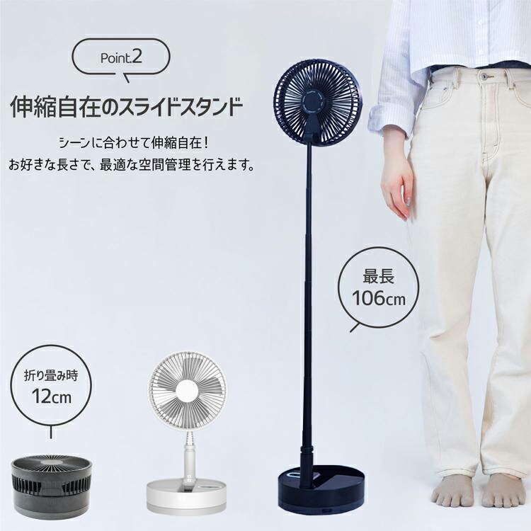 レア商品扇風機 サーキュレーター コードレス 折りたたみ扇風機 10800mAh 小型 dcモーター タイマー機能 おしゃれ リビング サーキュレーター 首振り 充電式 リモコン付き コードレス 静音 レア商品扇風機 サーキュレーター コードレス 折りたたみ扇風機 10800mAh 小型 dcモーター タイマー機能 おしゃれ リビング サーキュレーター 首振り 充電式 リモコン付き コードレス 静音