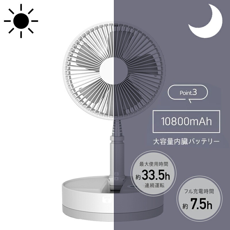 レア商品扇風機 サーキュレーター コードレス 折りたたみ扇風機 10800mAh 小型 dcモーター タイマー機能 おしゃれ リビング サーキュレーター 首振り 充電式 リモコン付き コードレス 静音 レア商品扇風機 サーキュレーター コードレス 折りたたみ扇風機 10800mAh 小型 dcモーター タイマー機能 おしゃれ リビング サーキュレーター 首振り 充電式 リモコン付き コードレス 静音
