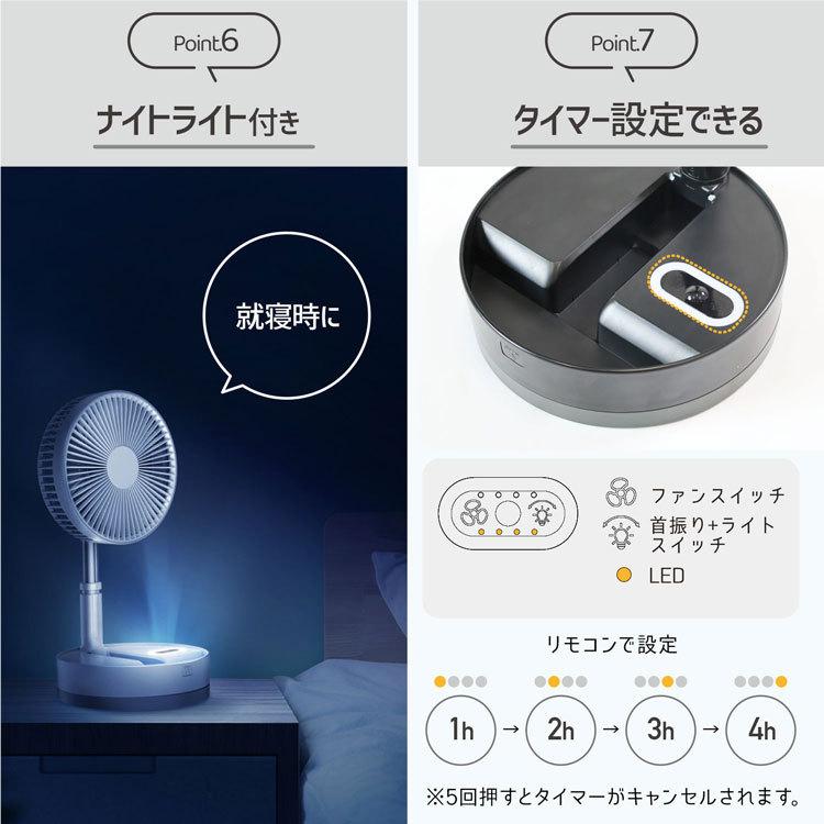 レア商品扇風機 サーキュレーター コードレス 折りたたみ扇風機 10800mAh 小型 dcモーター タイマー機能 おしゃれ リビング サーキュレーター 首振り 充電式 リモコン付き コードレス 静音 レア商品扇風機 サーキュレーター コードレス 折りたたみ扇風機 10800mAh 小型 dcモーター タイマー機能 おしゃれ リビング サーキュレーター 首振り 充電式 リモコン付き コードレス 静音