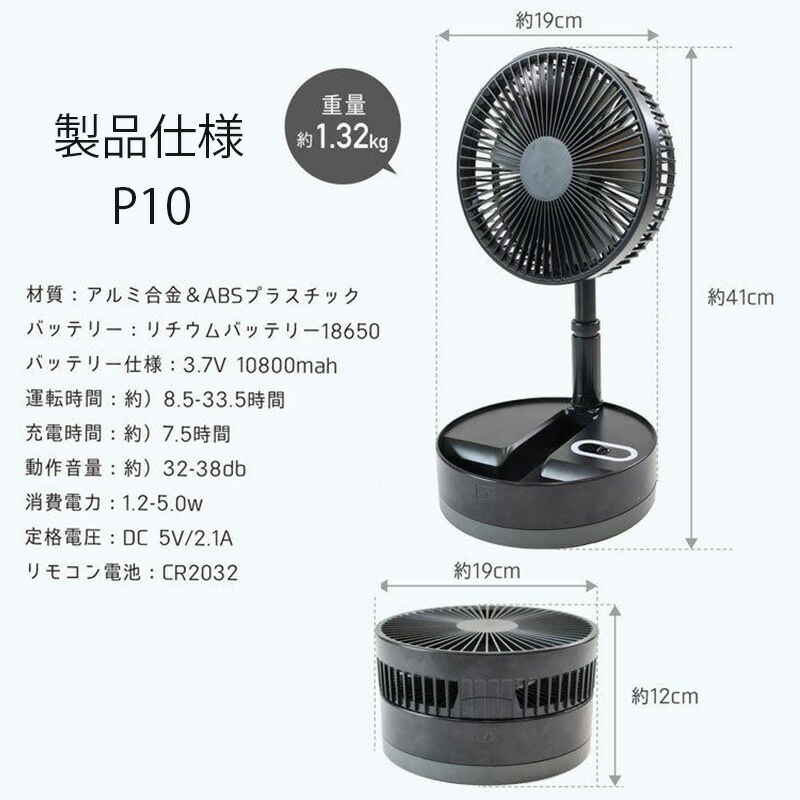 レア商品扇風機 サーキュレーター コードレス 折りたたみ扇風機 10800mAh 小型 dcモーター タイマー機能 おしゃれ リビング サーキュレーター 首振り 充電式 リモコン付き コードレス 静音 レア商品扇風機 サーキュレーター コードレス 折りたたみ扇風機 10800mAh 小型 dcモーター タイマー機能 おしゃれ リビング サーキュレーター 首振り 充電式 リモコン付き コードレス 静音