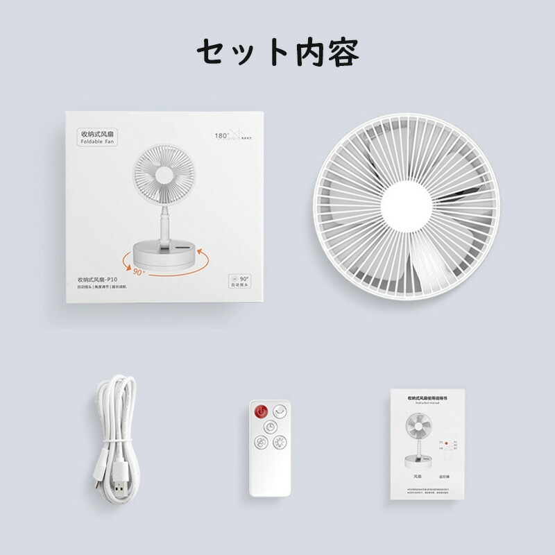 レア商品扇風機 サーキュレーター コードレス 折りたたみ扇風機 10800mAh 小型 dcモーター タイマー機能 おしゃれ リビング サーキュレーター 首振り 充電式 リモコン付き コードレス 静音 レア商品扇風機 サーキュレーター コードレス 折りたたみ扇風機 10800mAh 小型 dcモーター タイマー機能 おしゃれ リビング サーキュレーター 首振り 充電式 リモコン付き コードレス 静音