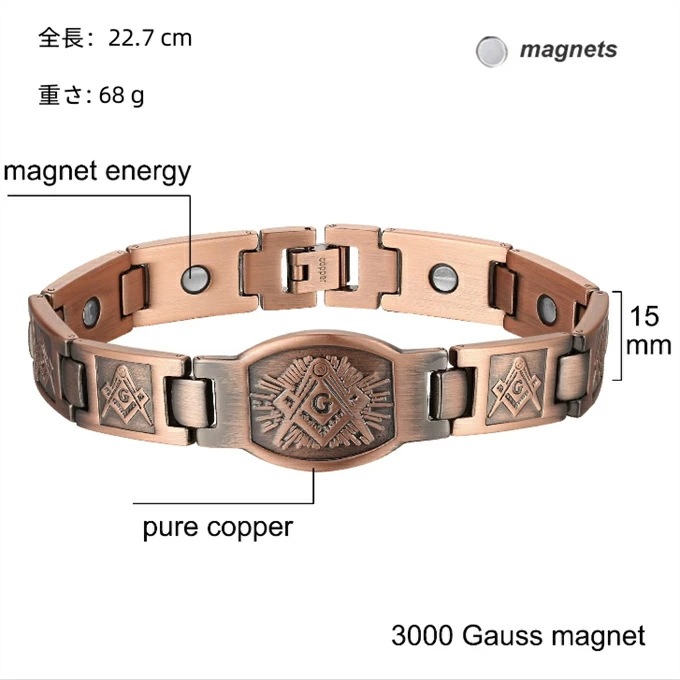 銅 純銅製ジュエリー 純銅磁気ブレスレット エネルギーマグネット付き 磁気ブレスレット ストレス解消 減量 痩身 健康エネルギー 高磁石 瞑想 ヨガ 磁気リング ネオジム磁石付き 長さ調節可能 電磁波 銅 純銅製ジュエリー 純銅磁気ブレスレット エネルギーマグネット付き 磁気ブレスレット ストレス解消 減量 痩身 健康エネルギー 高磁石 瞑想 ヨガ 磁気リング ネオジム磁石付き 長さ調節可能 電磁波