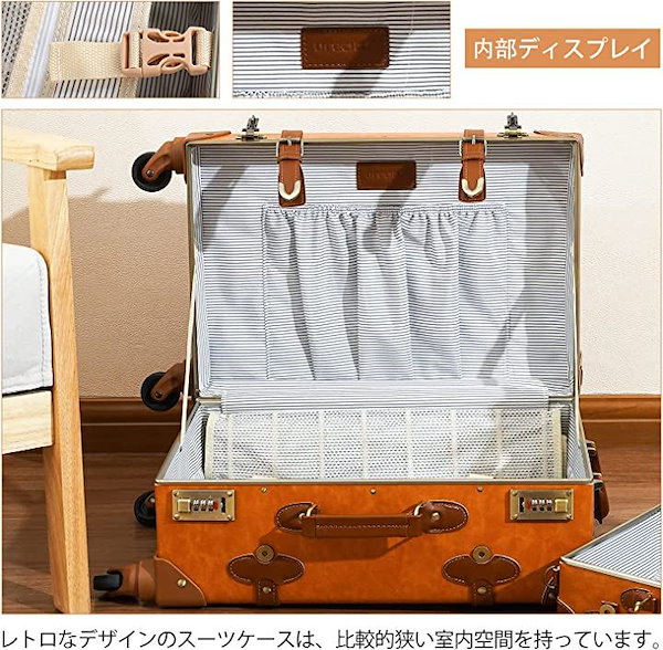 Qoo10] urecity スーツケースかわいい クラシック キャリ