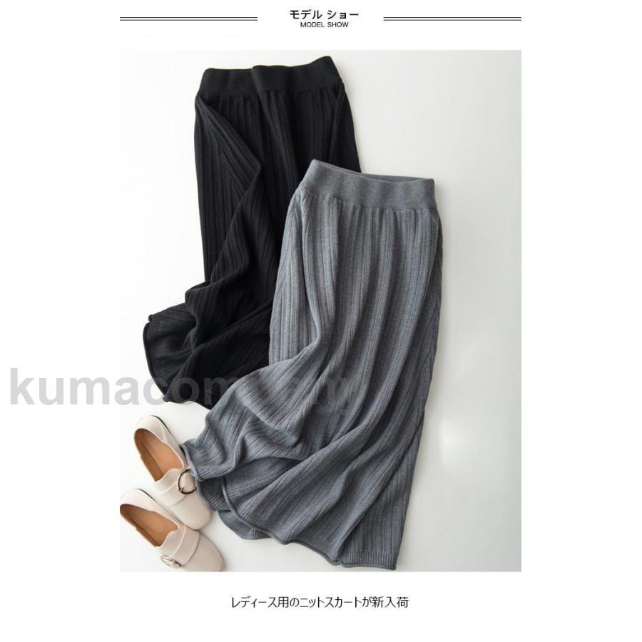 ニットスカート レディース ロングスカート 冬 ニット スカート 秋 ウエストゴム Aラインスカート ロング丈 マキシスカート プリーツスカート ニットスカート レディース ロングスカート 冬 ニット スカート 秋 ウエストゴム Aラインスカート ロング丈 マキシスカート プリーツスカート