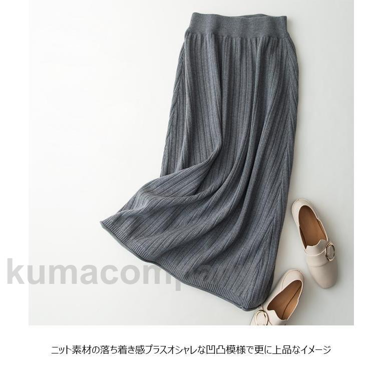 ニットスカート レディース ロングスカート 冬 ニット スカート 秋 ウエストゴム Aラインスカート ロング丈 マキシスカート プリーツスカート ニットスカート レディース ロングスカート 冬 ニット スカート 秋 ウエストゴム Aラインスカート ロング丈 マキシスカート プリーツスカート