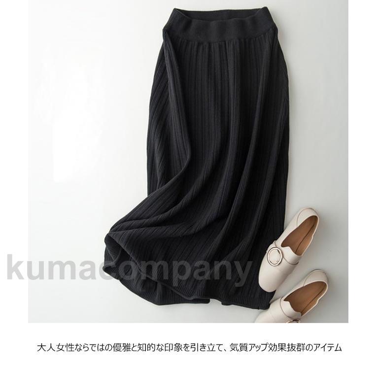 ニットスカート レディース ロングスカート 冬 ニット スカート 秋 ウエストゴム Aラインスカート ロング丈 マキシスカート プリーツスカート ニットスカート レディース ロングスカート 冬 ニット スカート 秋 ウエストゴム Aラインスカート ロング丈 マキシスカート プリーツスカート