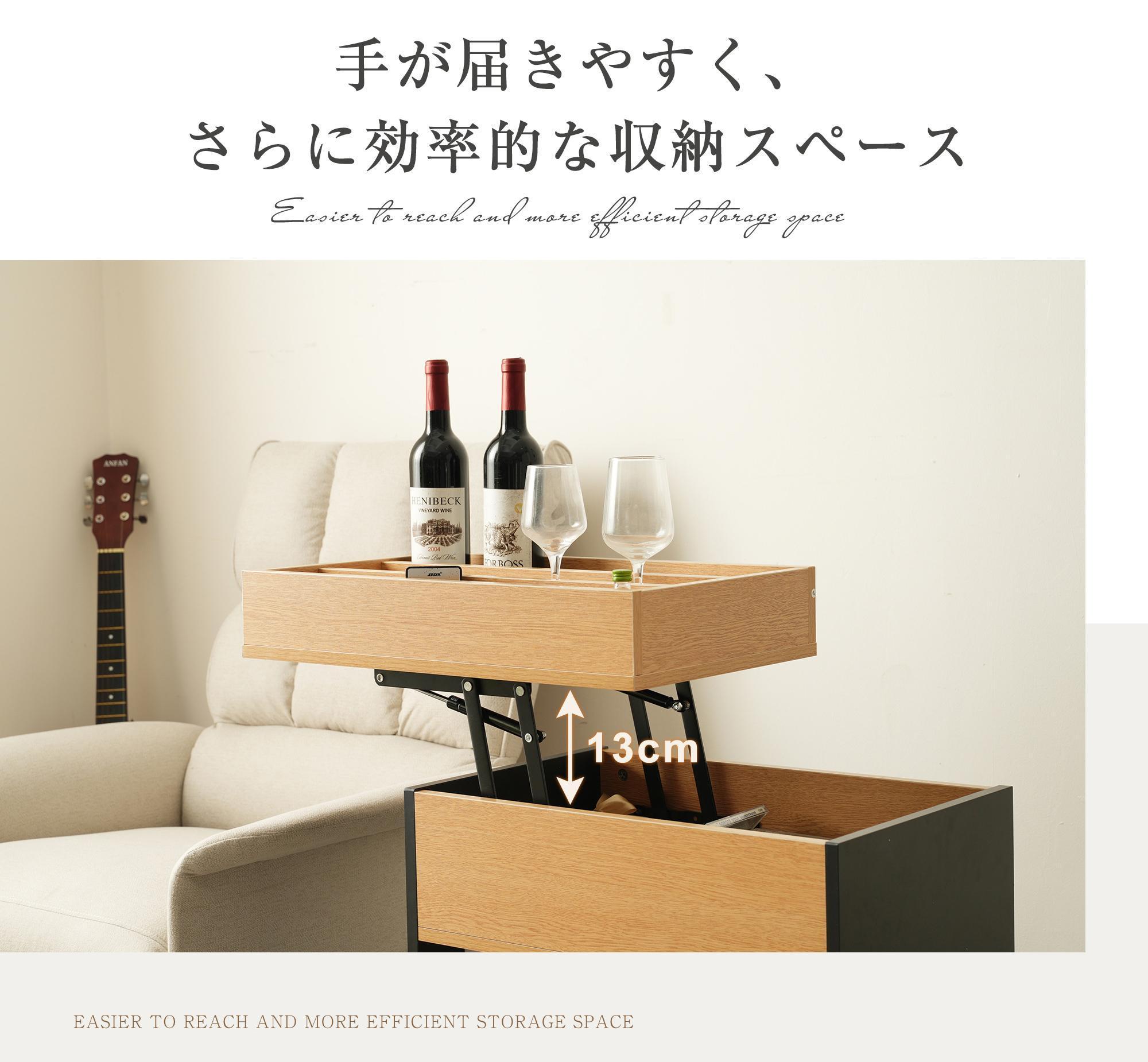 343ナチュラル サイド収納 サイドテーブル 昇降式テーブル リビングテーブル センターテーブル サイドワゴン ワゴン おしゃれ テーブル コンパクト リビングテーブル 収納付き モダン ベッド 高級