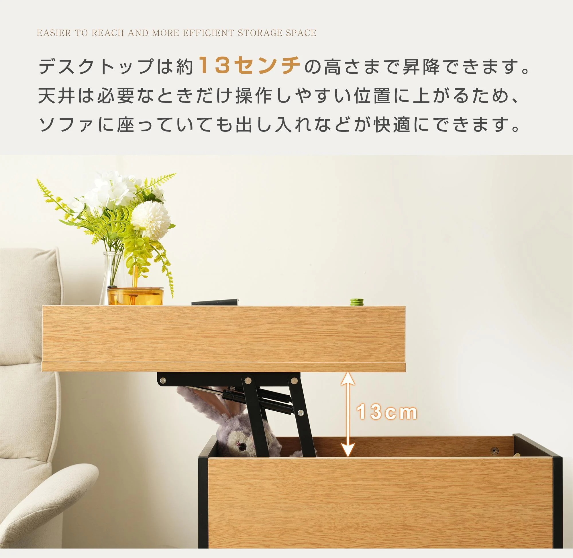 343ナチュラル サイド収納 サイドテーブル 昇降式テーブル リビングテーブル センターテーブル サイドワゴン ワゴン おしゃれ テーブル コンパクト リビングテーブル 収納付き モダン ベッド 高級