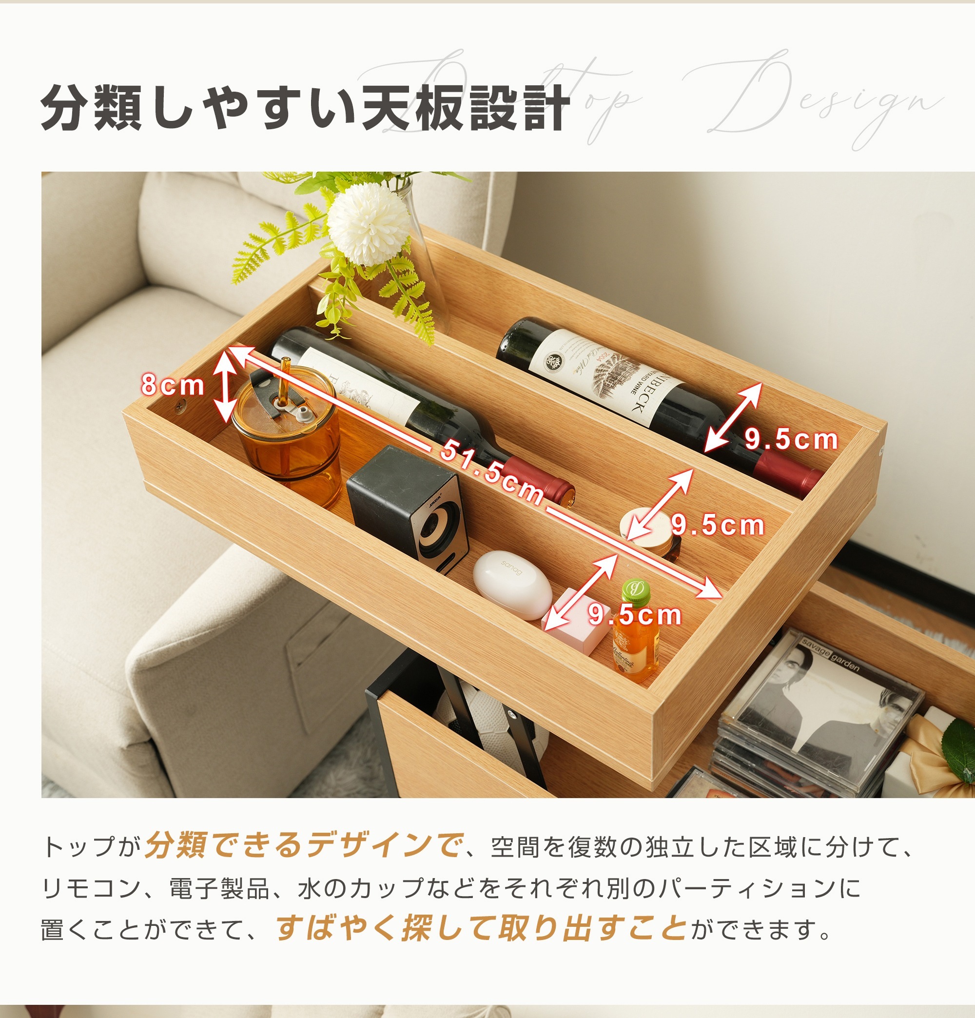 343ナチュラル サイド収納 サイドテーブル 昇降式テーブル リビングテーブル センターテーブル サイドワゴン ワゴン おしゃれ テーブル コンパクト リビングテーブル 収納付き モダン ベッド 高級