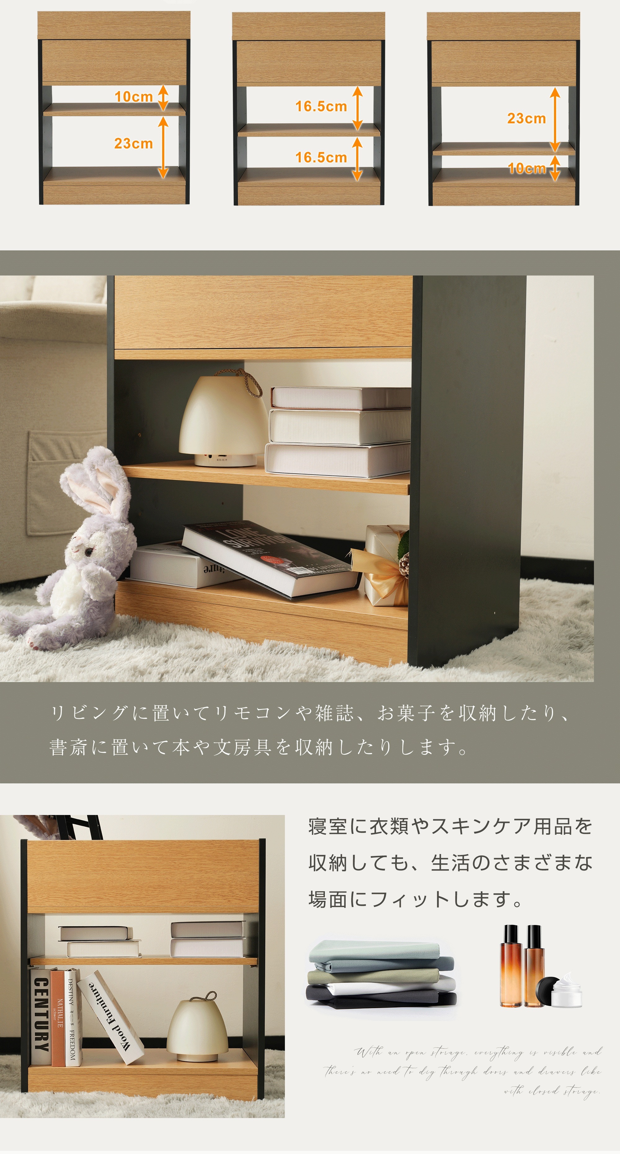 343ナチュラル サイド収納 サイドテーブル 昇降式テーブル リビングテーブル センターテーブル サイドワゴン ワゴン おしゃれ テーブル コンパクト リビングテーブル 収納付き モダン ベッド 高級