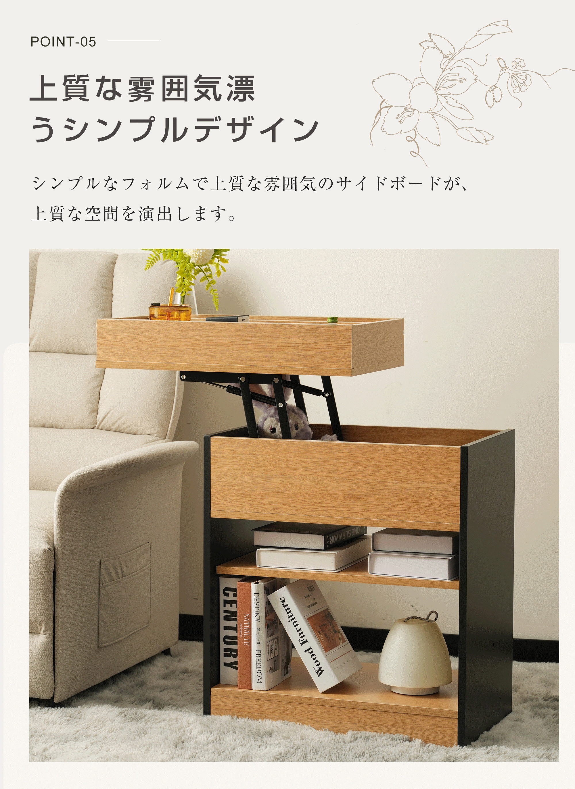 343ナチュラル サイド収納 サイドテーブル 昇降式テーブル リビングテーブル センターテーブル サイドワゴン ワゴン おしゃれ テーブル コンパクト リビングテーブル 収納付き モダン ベッド 高級