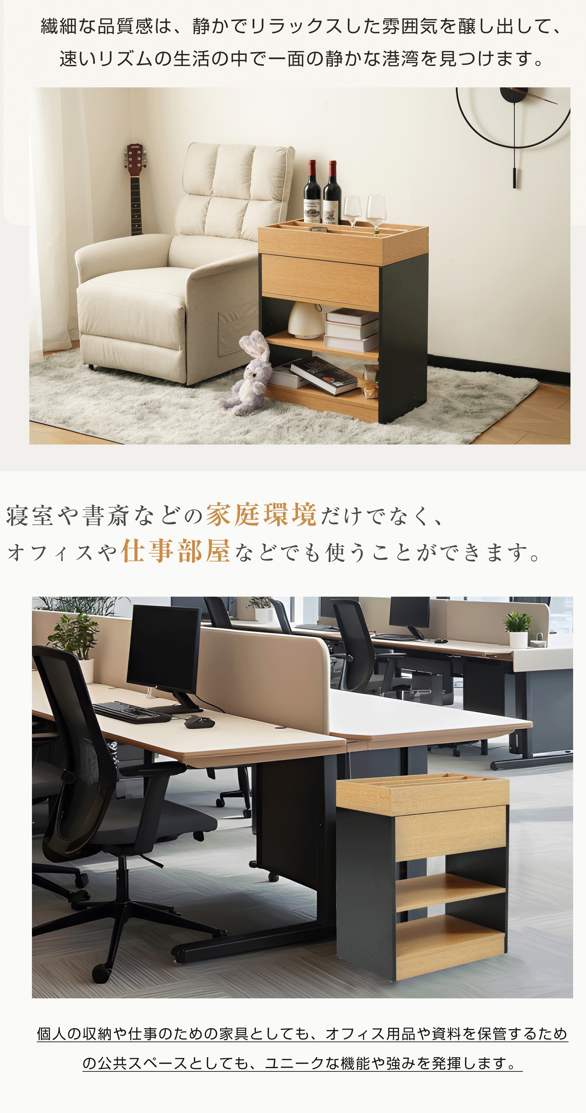 343ナチュラル サイド収納 サイドテーブル 昇降式テーブル リビングテーブル センターテーブル サイドワゴン ワゴン おしゃれ テーブル コンパクト リビングテーブル 収納付き モダン ベッド 高級