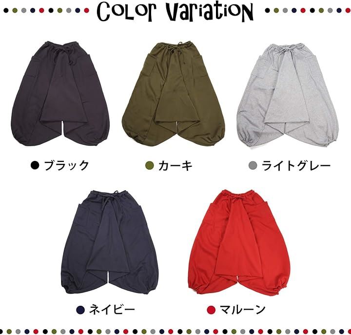 サルエルパンツ アラジンパンツ スウェット メンズ 冬 大きいサイズ 裏起毛 おおきいサイズ レディース ダンス 男女兼用 部屋着にしてもOK(ブラック, Free Size)