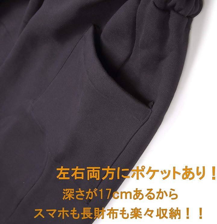 サルエルパンツ アラジンパンツ スウェット メンズ 冬 大きいサイズ 裏起毛 おおきいサイズ レディース ダンス 男女兼用 部屋着にしてもOK(ブラック, Free Size)