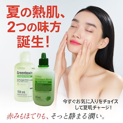 正規品 スーパージェクション ジェルスターター 200ml, グリーンボクシン スーパージェクション ジェルスターター 200ml, グリーン