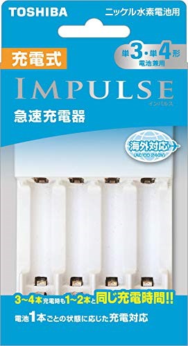 Qoo10] 東芝 東芝 急速充電器 ニッケル水素電池単3形