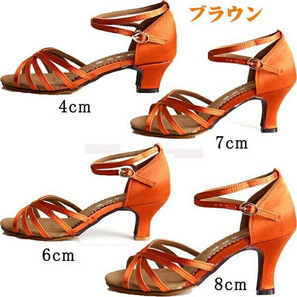 【激安開催!】社交ダンスシューズ 女性 レディース モダン ラテン兼用社交ダンスシューズ 大きいサイズ ダンスシューズ レディース靴 女性サンダル パーティー 舞台 演出 ステージ イベント ダンスヒ 【激安開催!】社交ダンスシューズ 女性 レディース モダン ラテン兼用社交ダンスシューズ 大きいサイズ ダンスシューズ レディース靴 女性サンダル パーティー 舞台 演出 ステージ イベント ダンスヒ