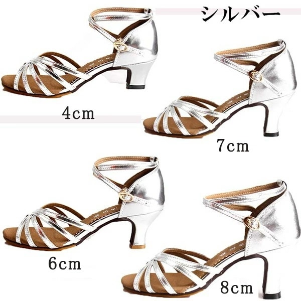 【激安開催!】社交ダンスシューズ 女性 レディース モダン ラテン兼用社交ダンスシューズ 大きいサイズ ダンスシューズ レディース靴 女性サンダル パーティー 舞台 演出 ステージ イベント ダンスヒ 【激安開催!】社交ダンスシューズ 女性 レディース モダン ラテン兼用社交ダンスシューズ 大きいサイズ ダンスシューズ レディース靴 女性サンダル パーティー 舞台 演出 ステージ イベント ダンスヒ