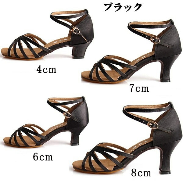 【激安開催!】社交ダンスシューズ 女性 レディース モダン ラテン兼用社交ダンスシューズ 大きいサイズ ダンスシューズ レディース靴 女性サンダル パーティー 舞台 演出 ステージ イベント ダンスヒ 【激安開催!】社交ダンスシューズ 女性 レディース モダン ラテン兼用社交ダンスシューズ 大きいサイズ ダンスシューズ レディース靴 女性サンダル パーティー 舞台 演出 ステージ イベント ダンスヒ