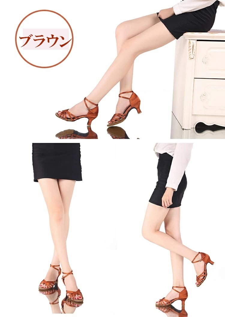 【激安開催!】社交ダンスシューズ 女性 レディース モダン ラテン兼用社交ダンスシューズ 大きいサイズ ダンスシューズ レディース靴 女性サンダル パーティー 舞台 演出 ステージ イベント ダンスヒ 【激安開催!】社交ダンスシューズ 女性 レディース モダン ラテン兼用社交ダンスシューズ 大きいサイズ ダンスシューズ レディース靴 女性サンダル パーティー 舞台 演出 ステージ イベント ダンスヒ