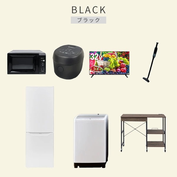 新生活家電セット 7点セット 一人暮らし (8kg洗濯機 173L冷蔵庫 電子レンジ 炊飯器 32型液晶テレビ 軽量クリーナー レンジラック)