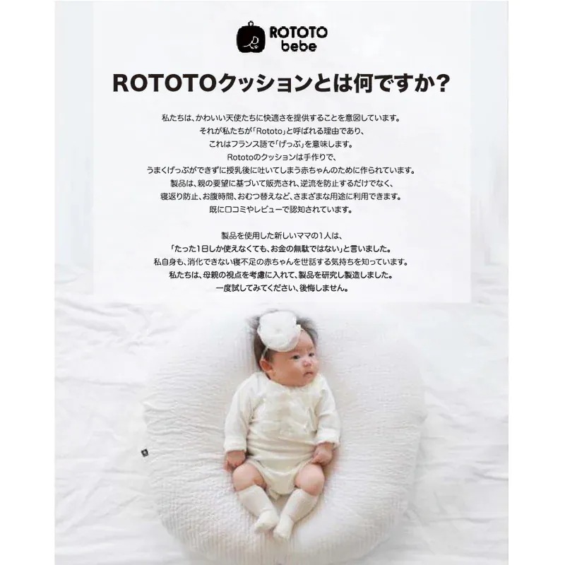 ロトトクッション Ripple Dolphin Grey 逆流クッション 授乳枕 斜面枕 ベビー枕 うつ伏せ遊び 出産祝い 赤ちゃん 新生児 吐き戻し防止 韓国製 ロトトクッション Ripple Dolphin Grey 逆流クッション 授乳枕 斜面枕 ベビー枕 うつ伏せ遊び 出産祝い 赤ちゃん 新生児 吐き戻し防止 韓国製