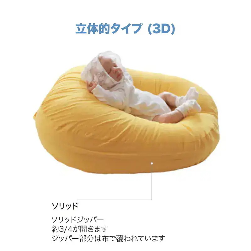 ロトトクッション Ripple Dolphin Grey 逆流クッション 授乳枕 斜面枕 ベビー枕 うつ伏せ遊び 出産祝い 赤ちゃん 新生児 吐き戻し防止 韓国製 ロトトクッション Ripple Dolphin Grey 逆流クッション 授乳枕 斜面枕 ベビー枕 うつ伏せ遊び 出産祝い 赤ちゃん 新生児 吐き戻し防止 韓国製