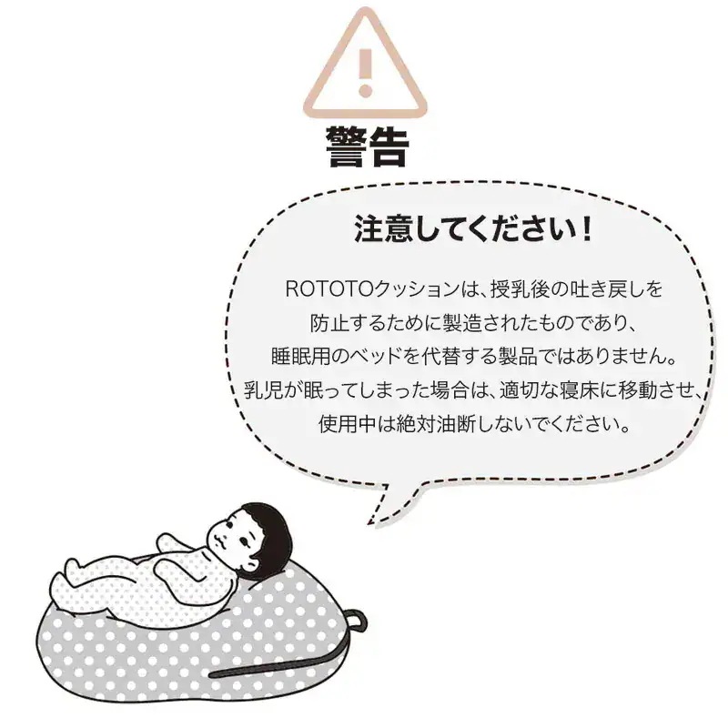 ロトトクッション Ripple Dolphin Grey 逆流クッション 授乳枕 斜面枕 ベビー枕 うつ伏せ遊び 出産祝い 赤ちゃん 新生児 吐き戻し防止 韓国製 ロトトクッション Ripple Dolphin Grey 逆流クッション 授乳枕 斜面枕 ベビー枕 うつ伏せ遊び 出産祝い 赤ちゃん 新生児 吐き戻し防止 韓国製