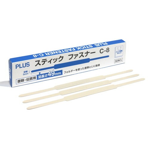 （まとめ買い）スティックファスナー 書類/伝票用 50本入 C-8 [x3]