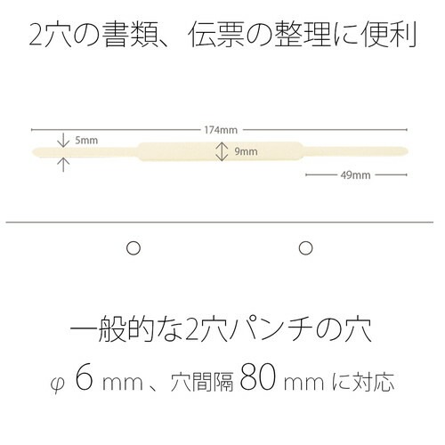 （まとめ買い）スティックファスナー 書類/伝票用 50本入 C-8 [x3]