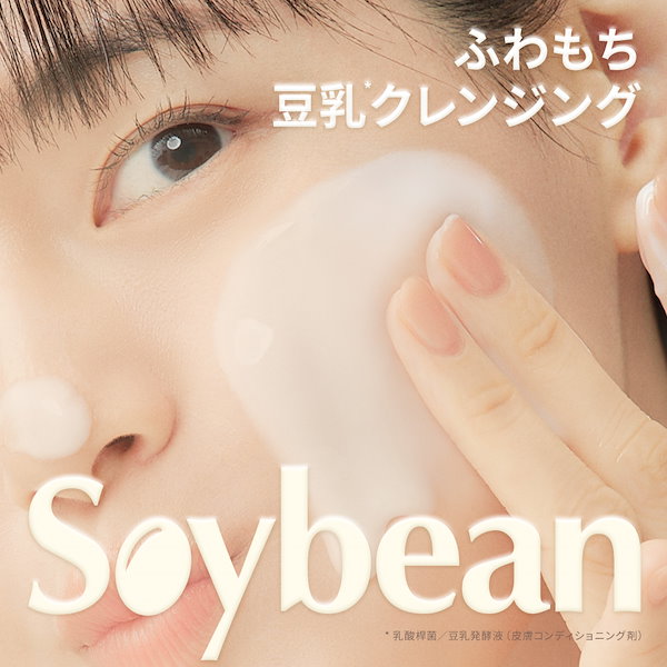 イソビテキシンダイエット　7個 ソウコウ イソビテキシンダイエットサプリ 1箱 定価21000円