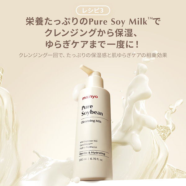 クレンジング・メイク落とし moe ビオレ ザクレンズ オイルメイク落とし 本体 190ml クレンジング