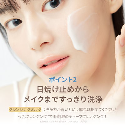 Qoo10] manyo 【新商品】小田切ヒロさんPick ピュア : スキンケア