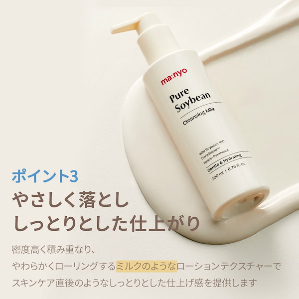 クレンジング・メイク落とし yukin JMsolution クレンジング メイク落とし ヒアルロン酸 保湿