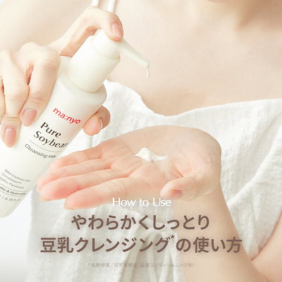 クレンジング・メイク落とし Maa 楽天市場】洗顔 毛穴 黒ずみ 角栓 に 炭 墨 のパワーで W洗顔