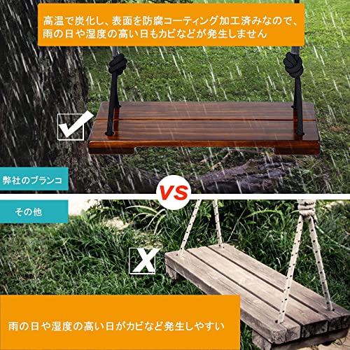 Leweet アップグレード版 木製ブランコ 子供と大人用木製ぶらんこ 屋外 室内 屋内 最大耐荷重