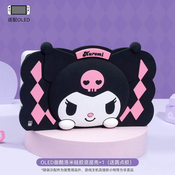 Qoo10] 任天堂 Nintendo Switch