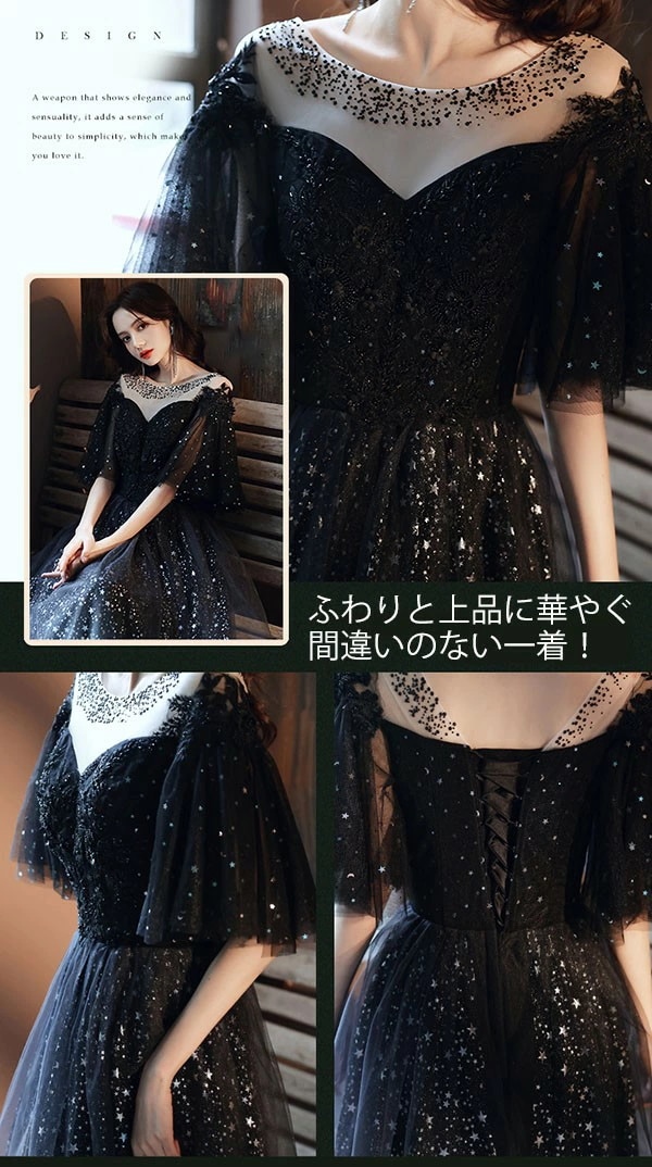 お一人様1点ドレス 大人 ピアノ 発表会 演奏会用ドレス ロングドレス 演奏会 イブニングドレス 結婚式 母親 ピアノ発表会 中学生 パーティードレス 発表会ドレス 黒 高校生 大きいサイズ コンクー_6