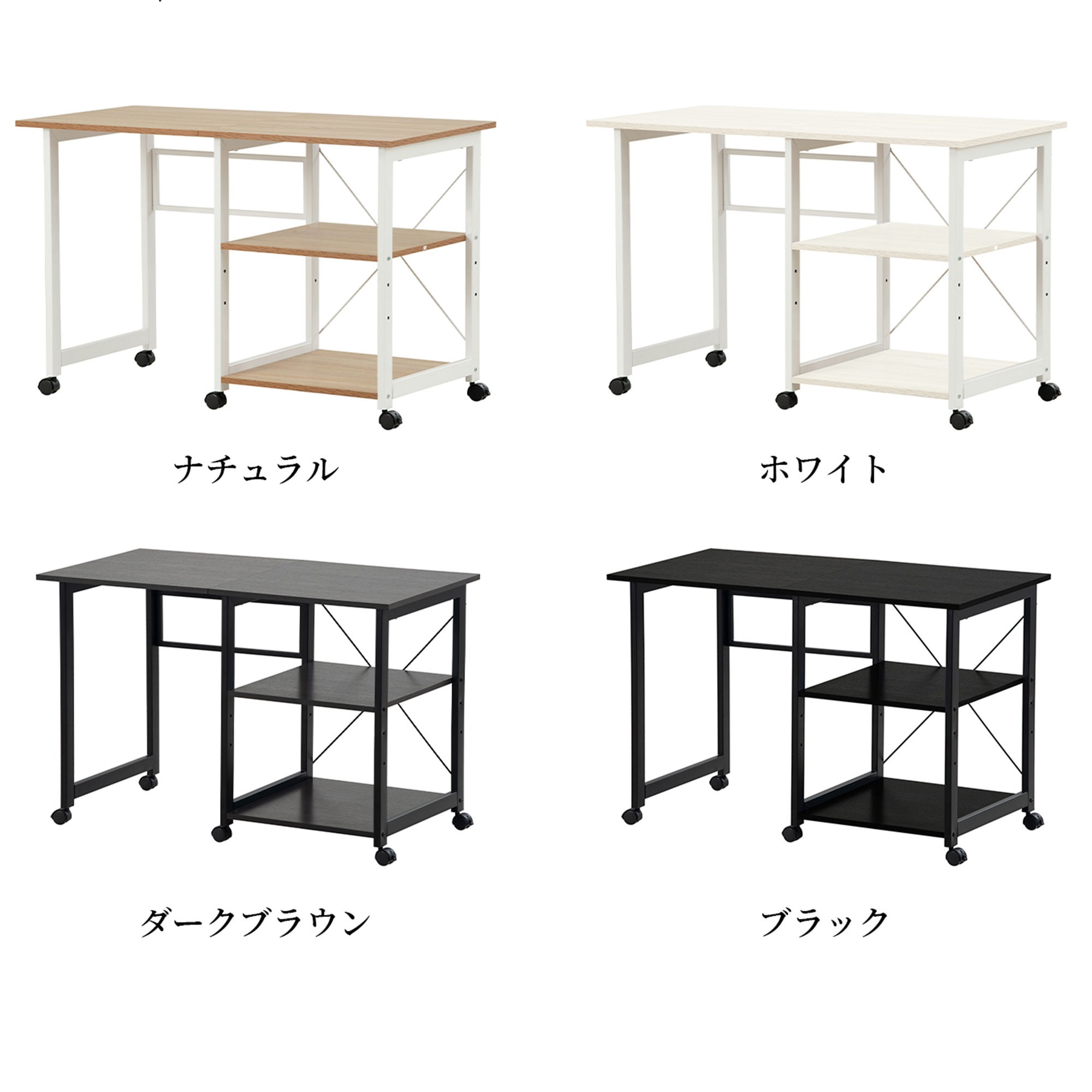 【国内即発送】【新品登場】パソコンデスク 折りたたみデスク 簡易デスク オフィスデスク 学習デスク 3段収納ラック キャスター付き【ブラック】302 【国内即発送】【新品登場】パソコンデスク 折りたたみデスク 簡易デスク オフィスデスク 学習デスク 3段収納ラック キャスター付き【ブラック】302