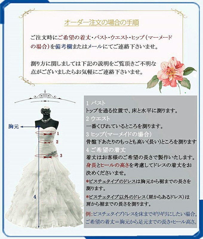 フレア袖が特徴的?可愛い刺繍のお姫様ロ : レディース服 正規店新品
